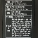 천관식품