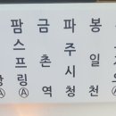뇌조3리 이미지