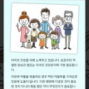 현대리치모아 상가 앞