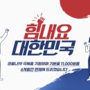 명텔레콤 아이뉴스24