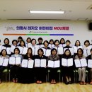 꿈나래어린이집[아이행복] 이미지