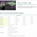 구름속 보름달 | 캐나다 옐로나이프 오로라 3박 4일 한인투어 "소니오로라" 비용 및 이용 후기