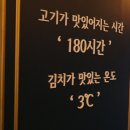 털랭이삼겹살 이미지