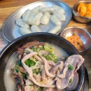 이가뚝배기