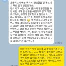 소담초등학교 | 소담동 소담중학교 2학년 리딩오션 독서 능력 진단 검사 결과 리포트 (학생 후기)