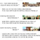 한국기업교육강사협회