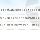 [OUN뉴스] 방송대 로스쿨 준비단 언론간담회 개최, 락앤락 김준일 회장 아시아발전재단 설립 등 이미지