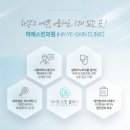 김지현피부과의원 이미지