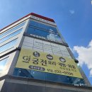 리겐에스테틱 | 전주효자동피부관리 문제성피부엔 리겐스킨랩 : 슈퍼젝션관리