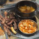 참숯대구막창 | 대구 신천동 금돈 참숯생막창 내돈내산 후기