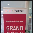한샘키친의정부