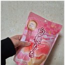 문구잼탕정