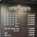 토박이양곱창 이미지