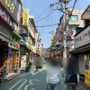 신토불이 | 아차산 신토불이 떡볶이 혼밥 내돈내산 후기