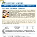 차의과학대학교 미술치료대학원 이미지