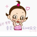 용용이네 이미지