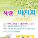 당감종합사회복지관 이미지