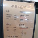 소바니우동 이미지