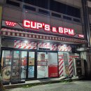 컵스엔식스피엠 구평점 이미지