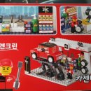 엔크린카센타 이미지