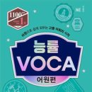 조나현영어중등관학원