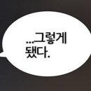 개성순대국밥감자탕