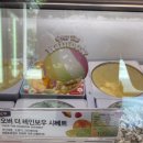레인보우(스낵바)