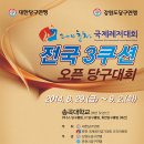 K-1 당구장 이미지