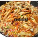 만원의닭발 - 6036 | 만원의닭발