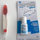 꼬불꼬불 모루인형 만들기 이미지