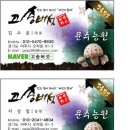 문수농장 이미지