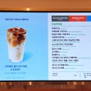 투썸플레이스 대전학하점 네이버블로그