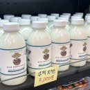 광이네과일가게 - 남양주시 다산중앙로 105-7 | 광이네과일가게