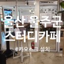 프렌드웨이