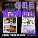 행복한광고