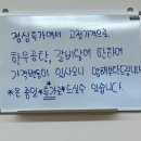 연천정육식당 이미지