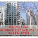 반송동258 이미지