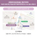 강화부부한의원 이미지