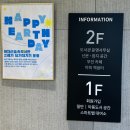 아차산숲속도서관 방문후기ㅣ운영시간•정보