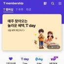 뚜레쥬르 삼성바이오로직스점