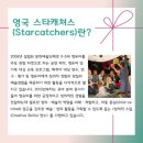 어린이 예술실험실 이미지