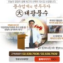 용진에너지㈜ | [풍수지리컨설팅] 신축 빌라 감결 후기, 실제 사진 有