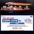 원주농협주유소 이미지