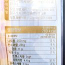 GS25장성롯데 | 냠냠리뷰 - 밀크카라멜맛 빵이라니 ll GS25 신상 롯데 밀크카라멜 미니샌드 내돈내산 후기