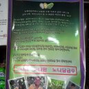 소백산건강원 - 단양군 | 소백산건강원