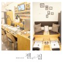 네일합니다 - 남동구 인주대로681번길 4 | 네일합니다