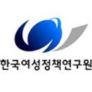 한국정책연구원 이미지