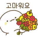 삼천리자전거토곡 이미지