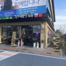 걸작떡볶이치킨순천용당점 이미지