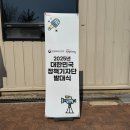 한마음기획 | 문화체육관광부 대한민국 정책기자단 활동 후기 &amp; 장관상 수상